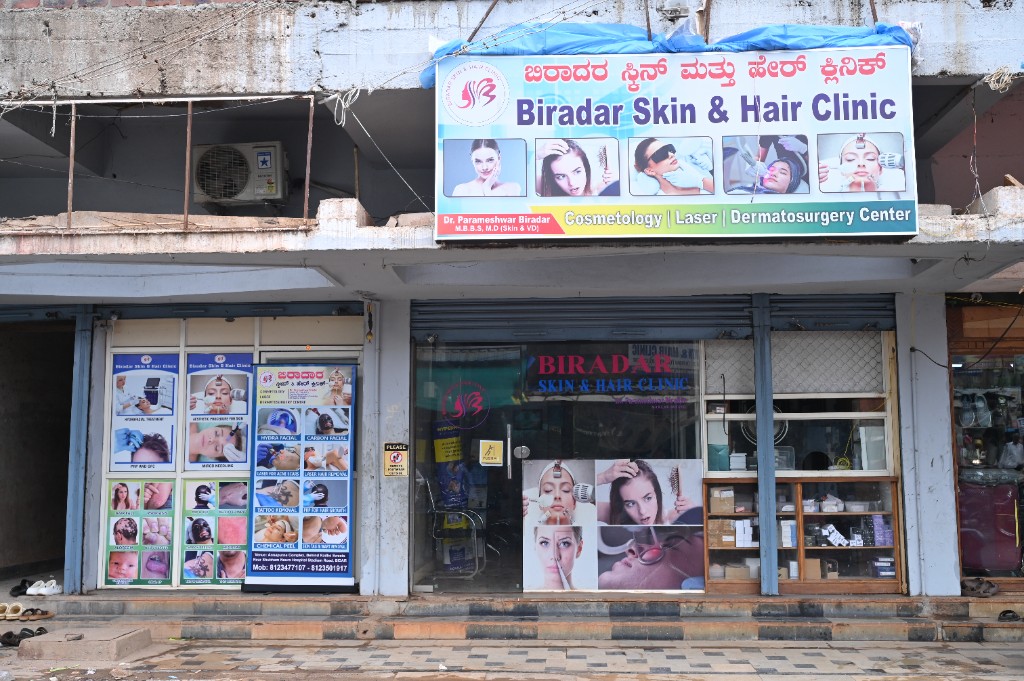 Biradar Skin & Hair Clinic, Bidar